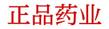 代购日本媚药